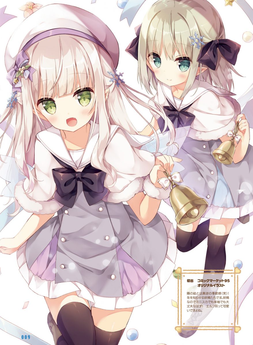 Dengeki Moeoh August 2019 0010