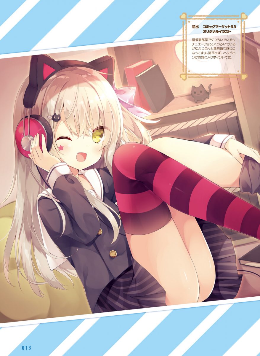 Dengeki Moeoh August 2019 0014