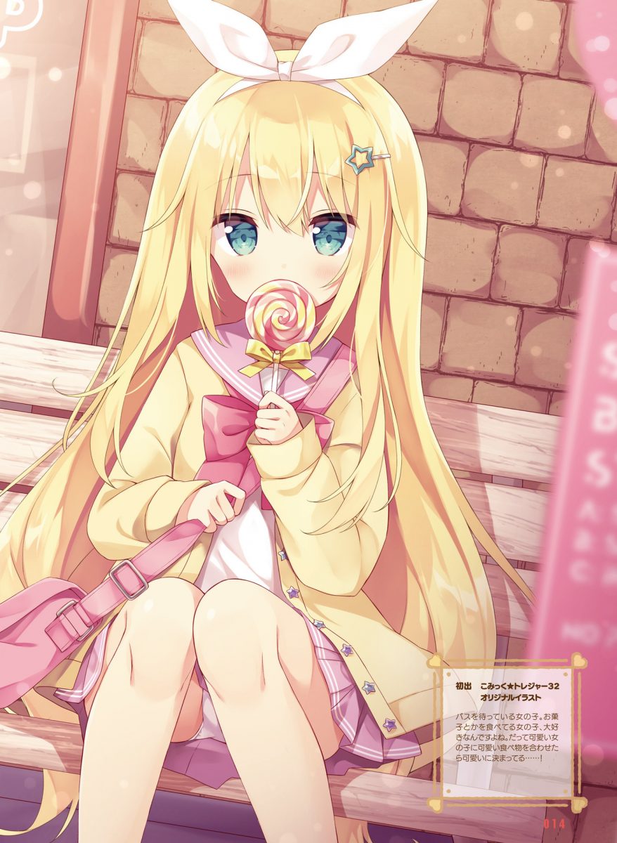 Dengeki Moeoh August 2019 0015