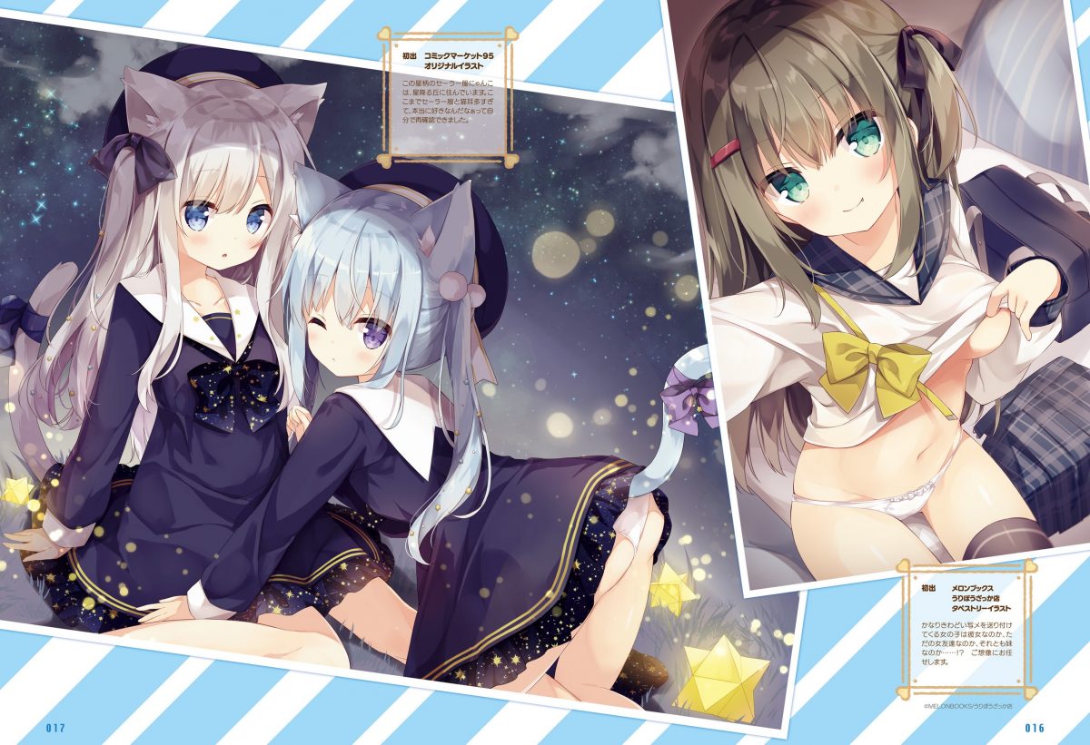 Dengeki Moeoh August 2019 0017