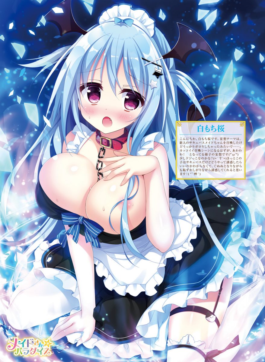 Dengeki Moeoh August 2019 0023