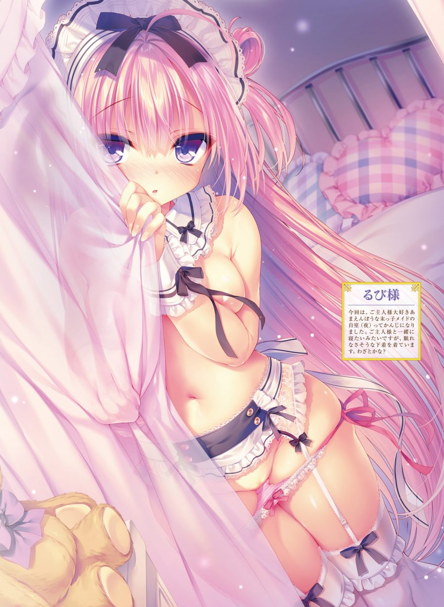 Dengeki Moeoh August 2019 0028