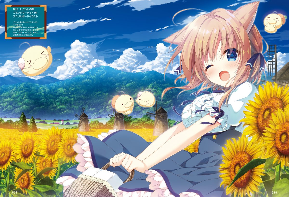 Dengeki Moeoh August 2019 0033