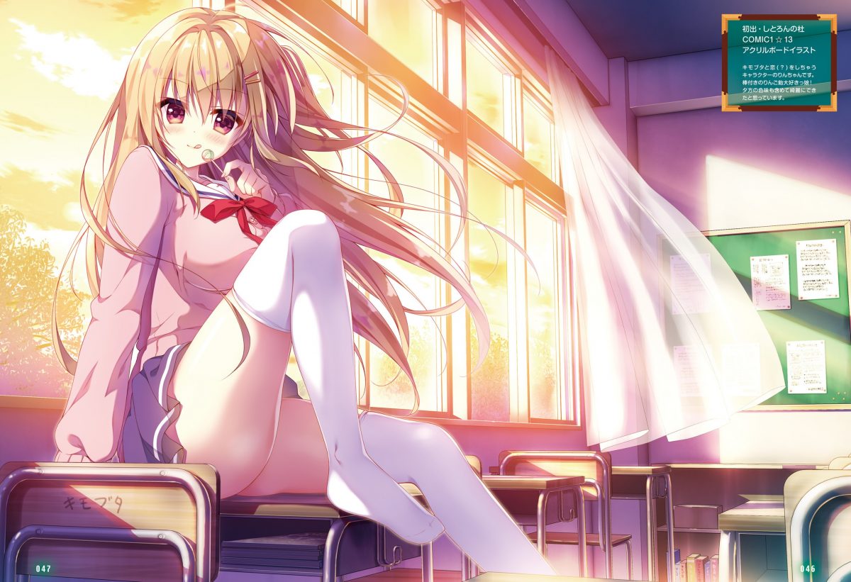 Dengeki Moeoh August 2019 0040