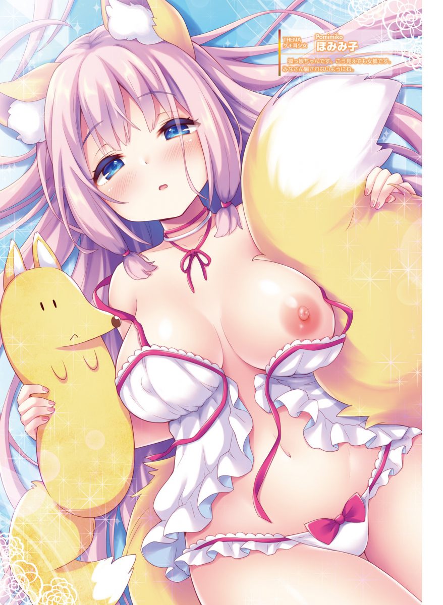 Dengeki Moeoh August 2019 0049