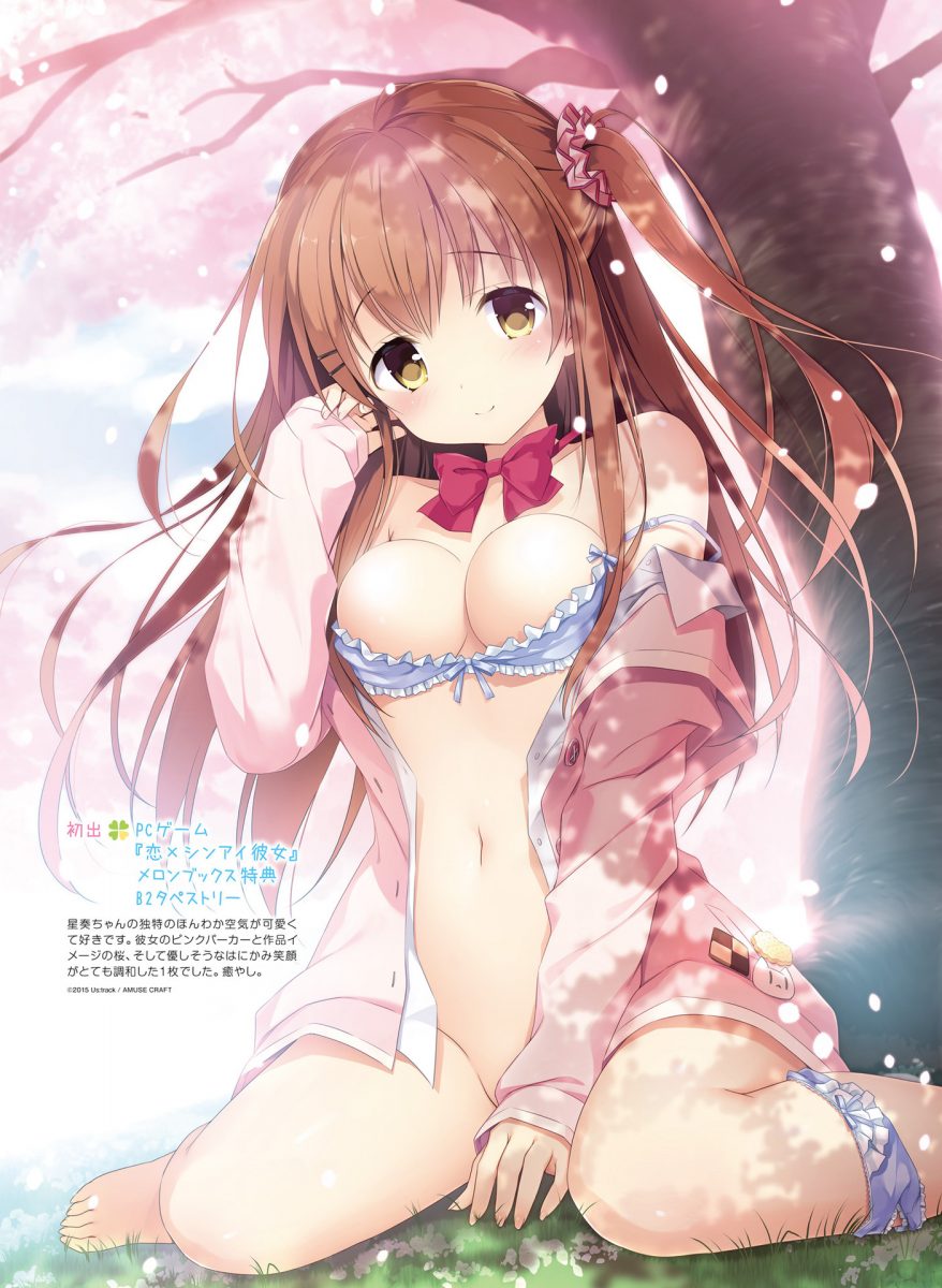 Dengeki Moeoh August 2019 0061