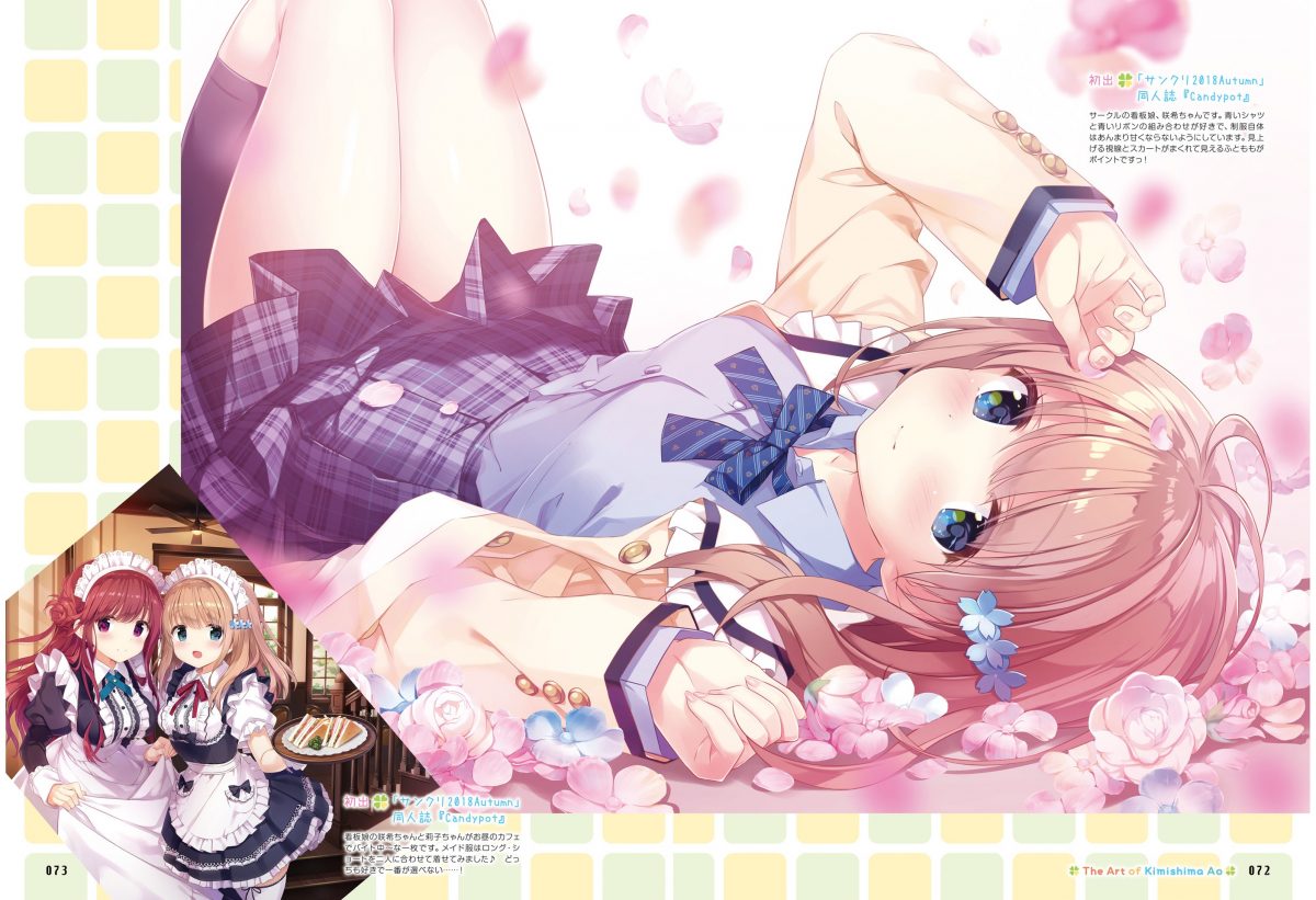 Dengeki Moeoh August 2019 0063