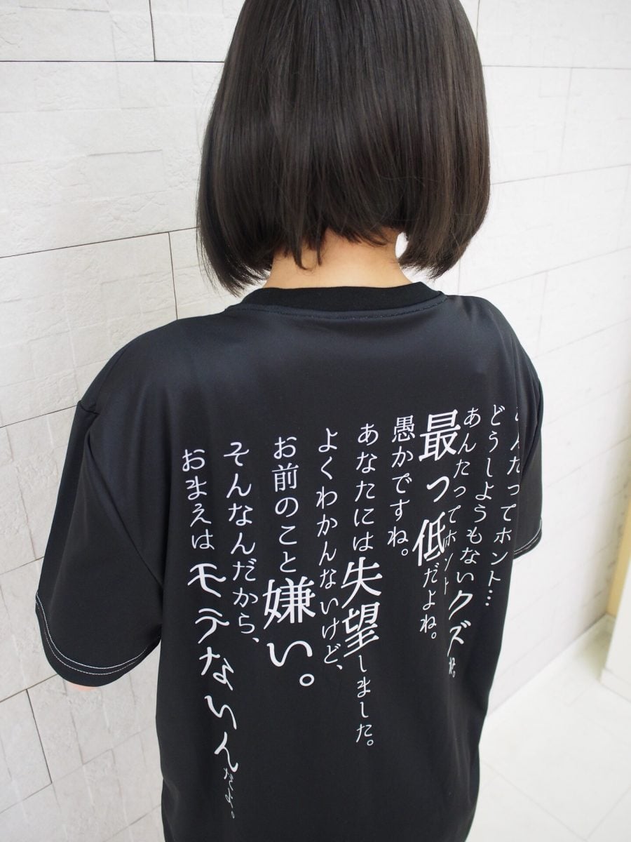 Iyapan Character T Shirt Cosplay By Namu12nemu 0002