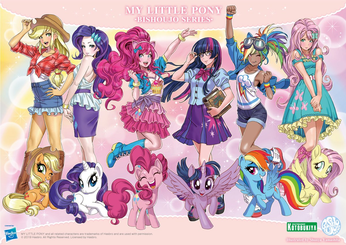 Kotobukiya My Little Pony Bishoujo Series