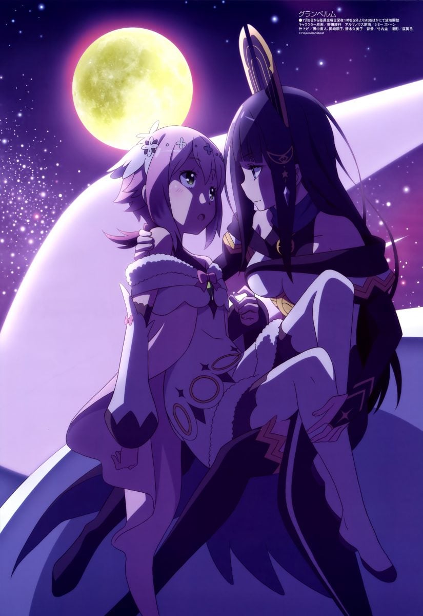 Megami Magazine August 2019 Anime Posters Granbelm