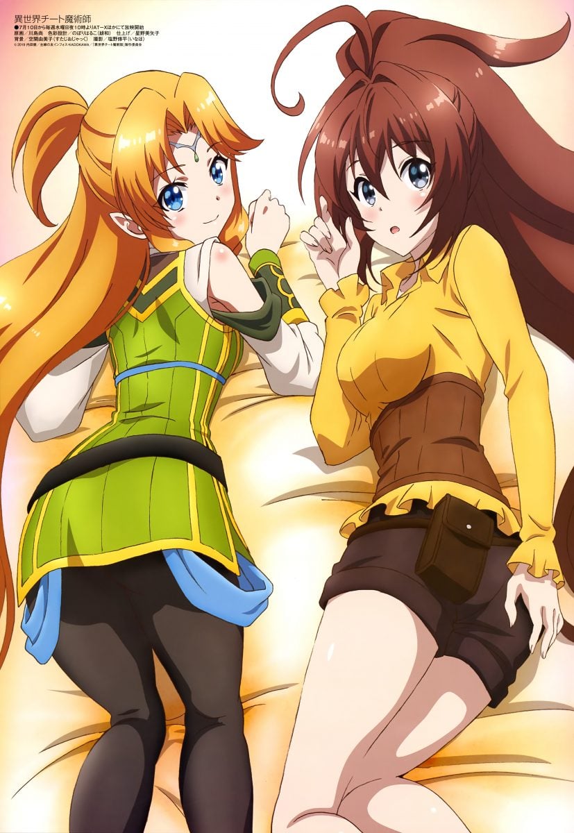 Megami Magazine August 2019 Anime Posters Isekai Cheat Magician