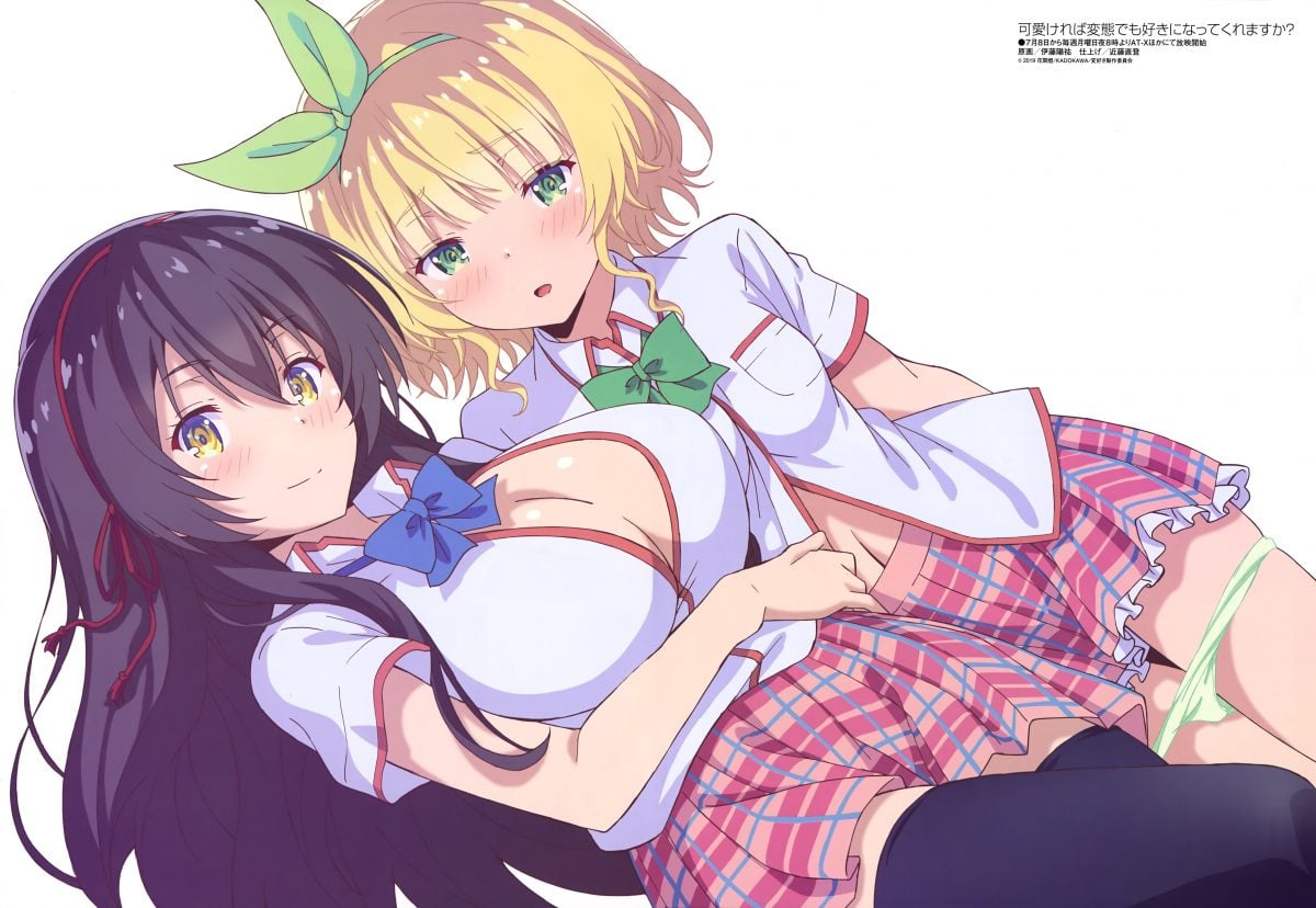 Megami Magazine August 2019 Anime Posters Would You Love A Pervert As Long As She's Cute