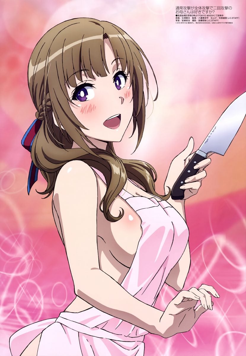 Megami Magazine September 2019 Anime Posters Do You Love Your Mom And Her Two Hit Multi Target Attacks