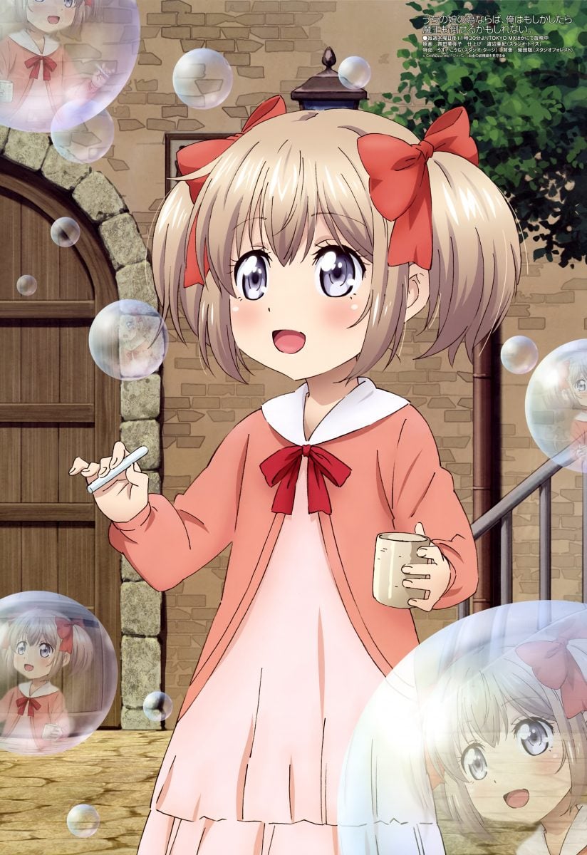 Megami Magazine September 2019 Anime Posters If It's For My Daughter, I'd Even Defeat A Demon Lord