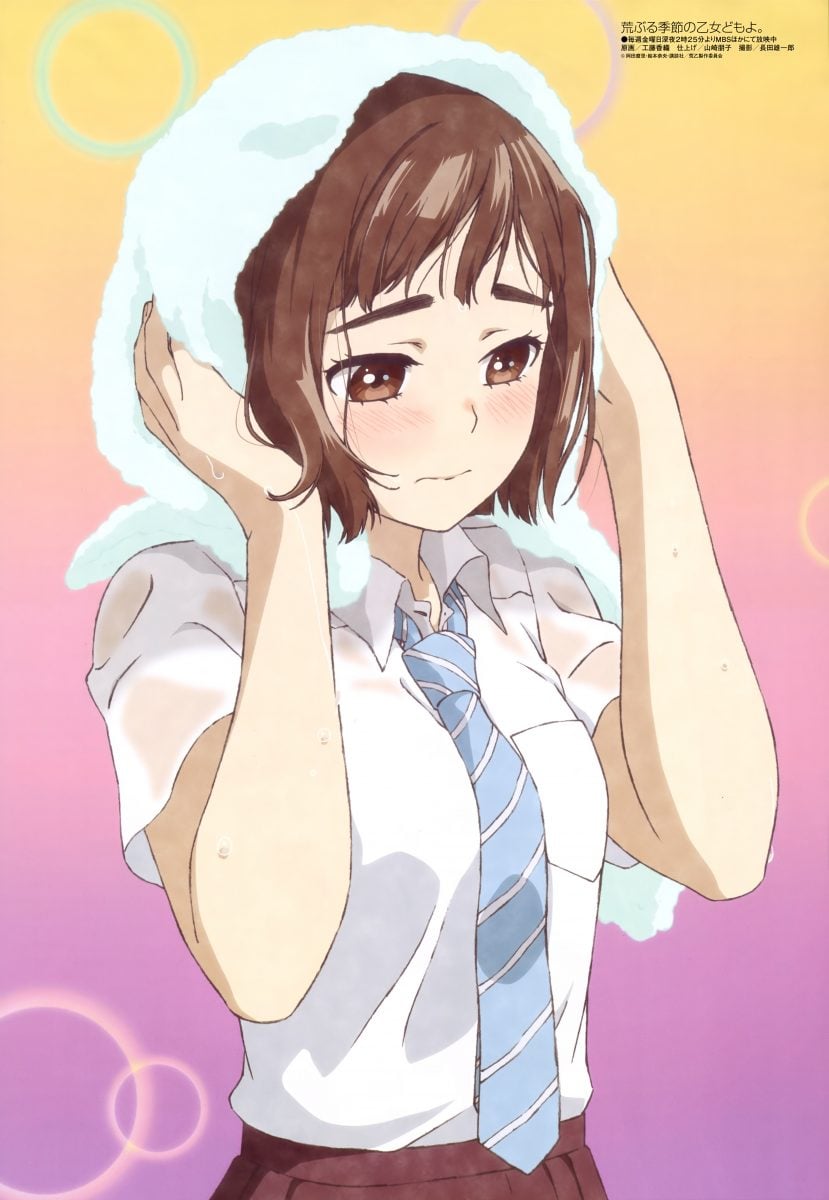 Megami Magazine September 2019 Anime Posters Maidens Of The Savage Season