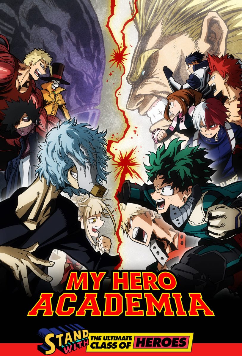 My Hero Academia Poster