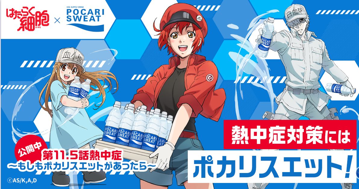 PSxCAW CollabEpisode