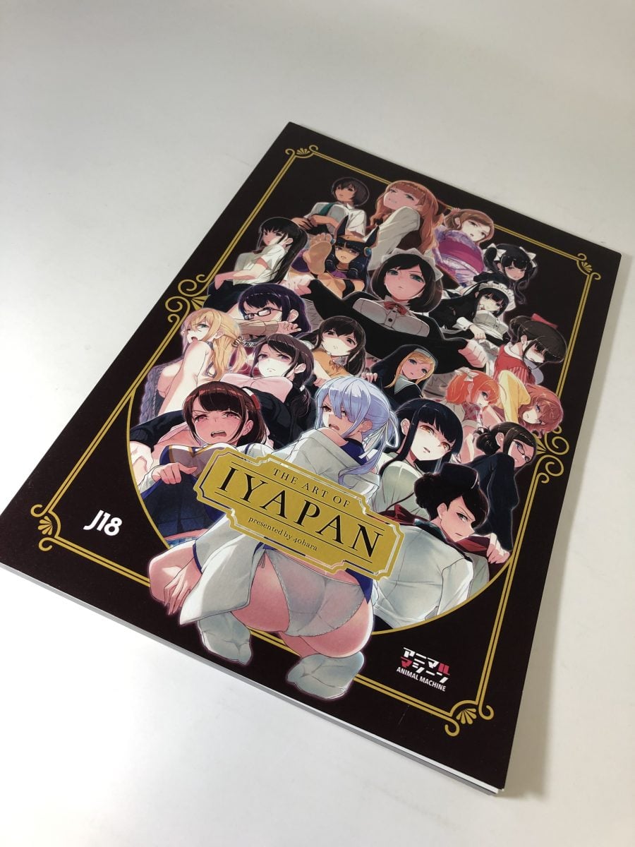 The Art Of Iyapan English Edition 0001