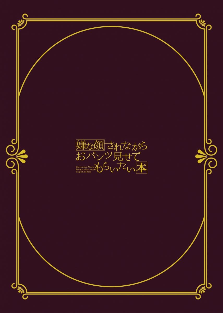 The Art Of Iyapan English Edition 0002