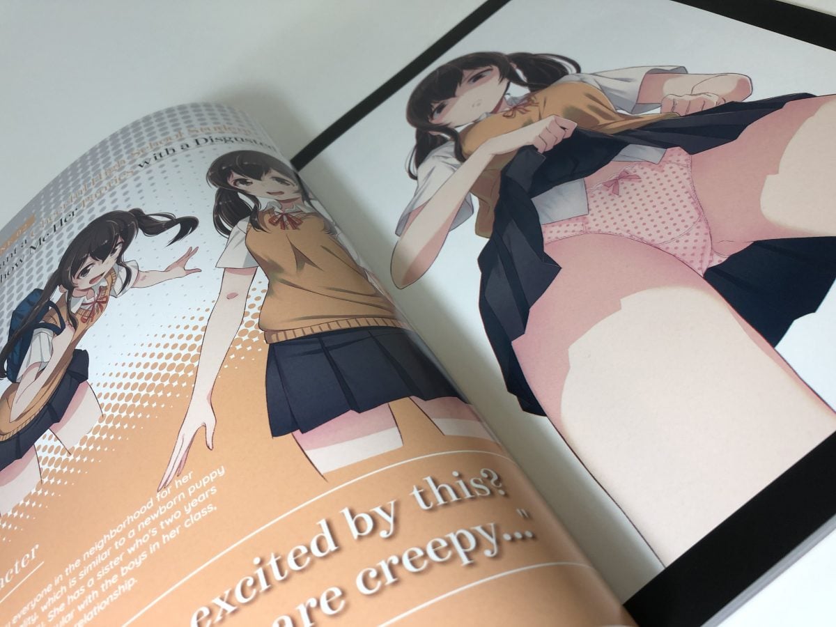 The Art Of Iyapan English Edition 0006