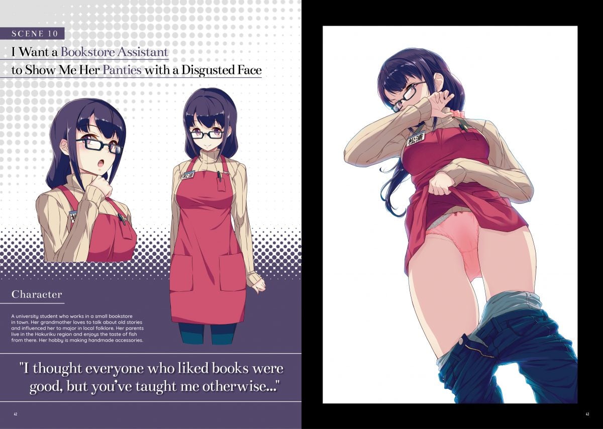 The Art Of Iyapan English Edition 0006