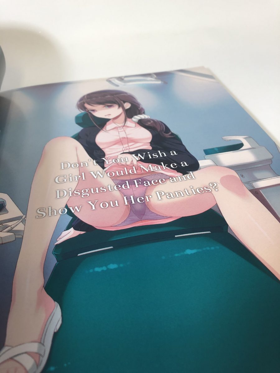 The Art Of Iyapan English Edition 0014