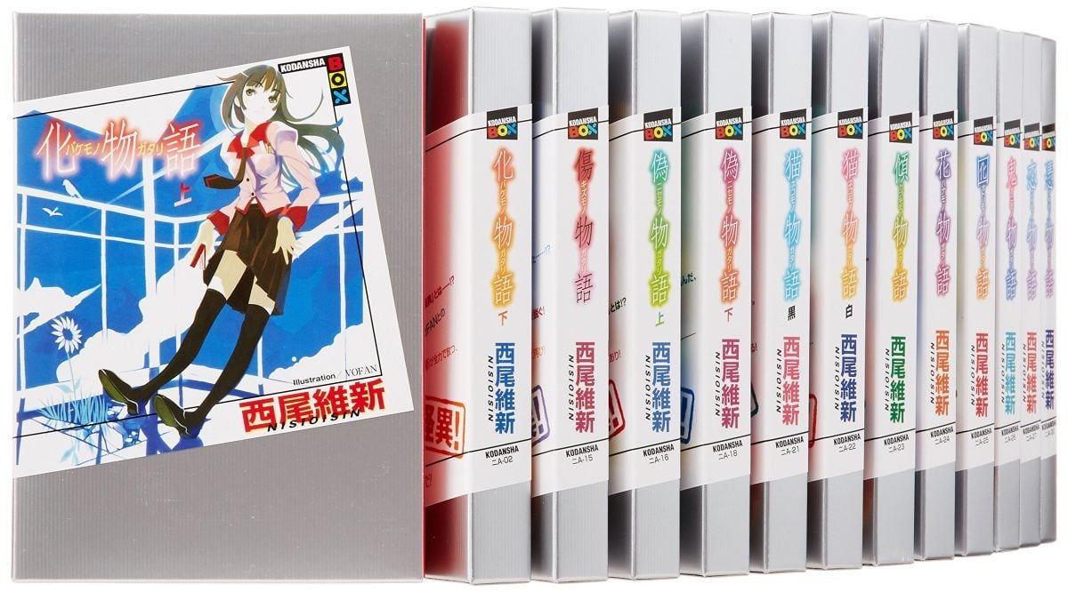 monogatari_books