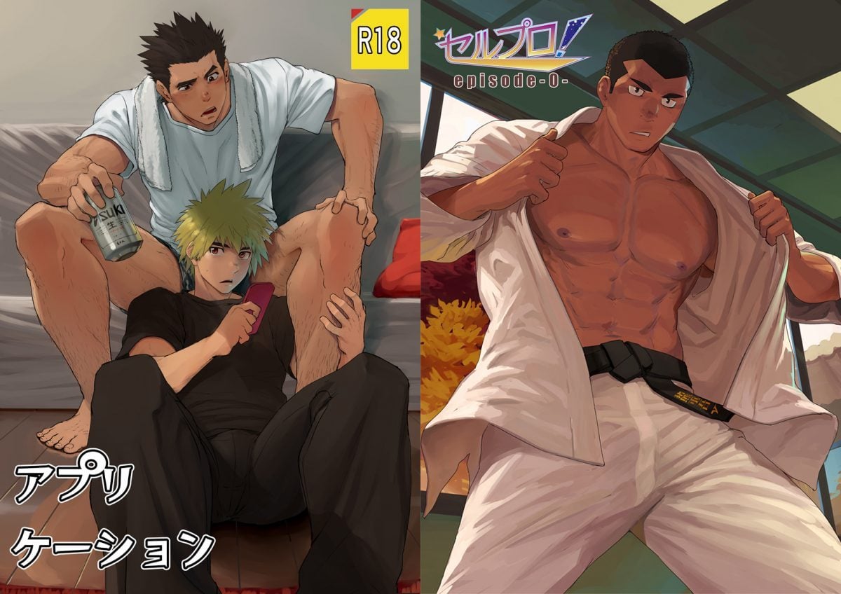 Dainyu Manga