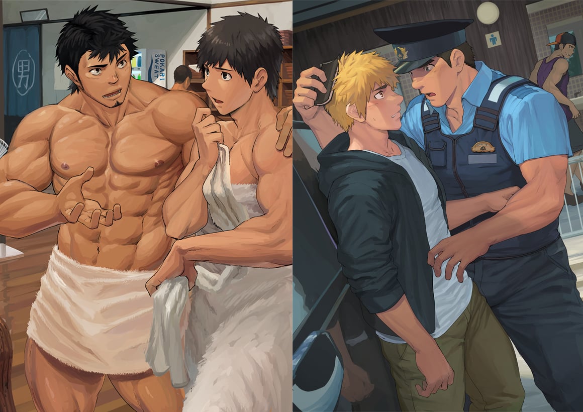 Dainyu Police And Onsen