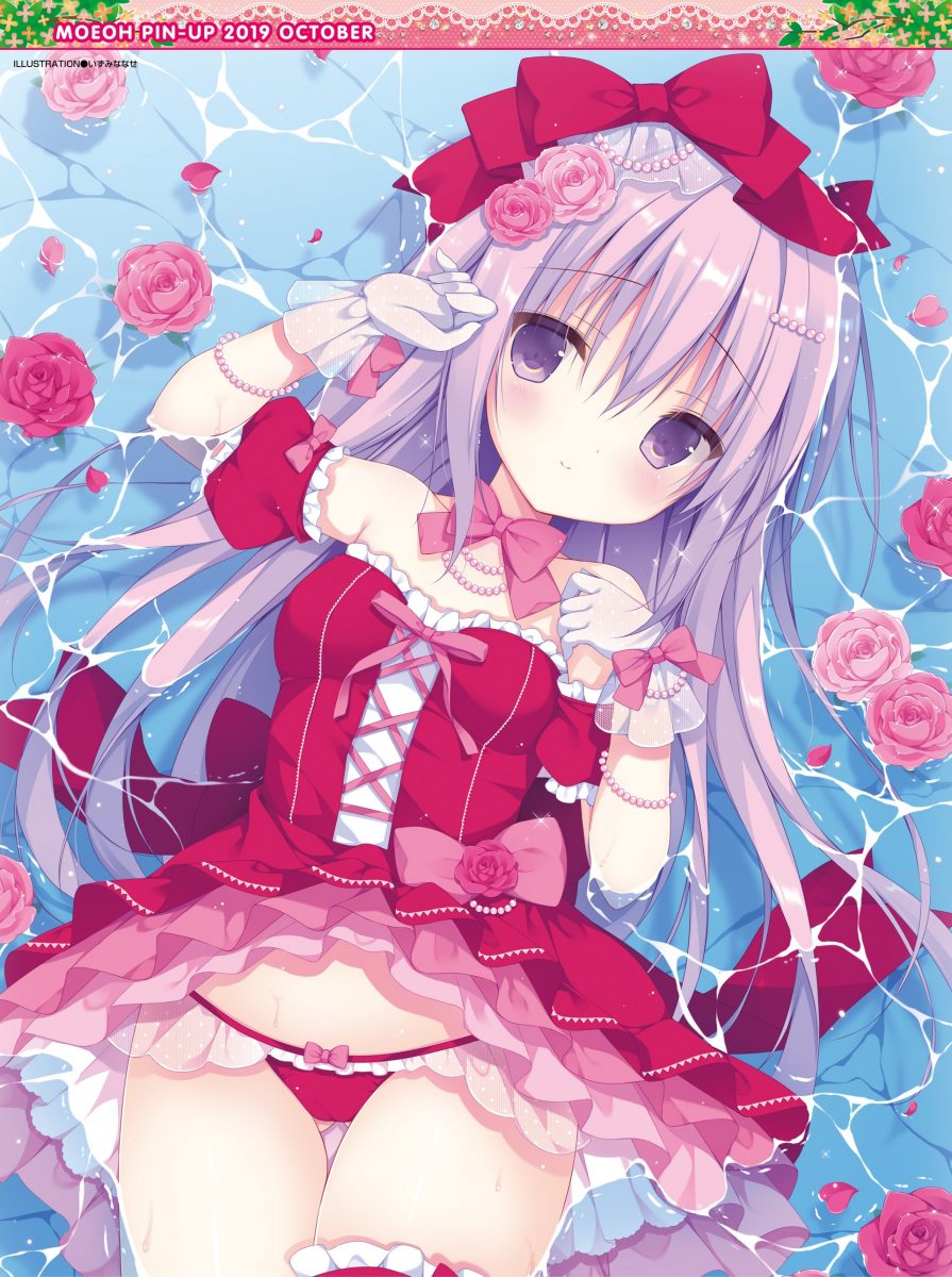 Dengeki Moeoh October 2019 0005