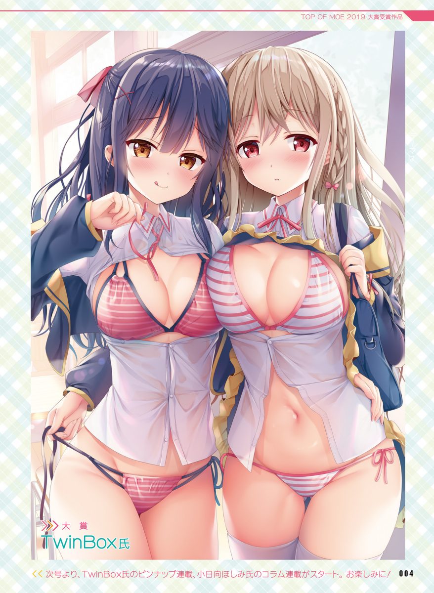 Dengeki Moeoh October 2019 0006