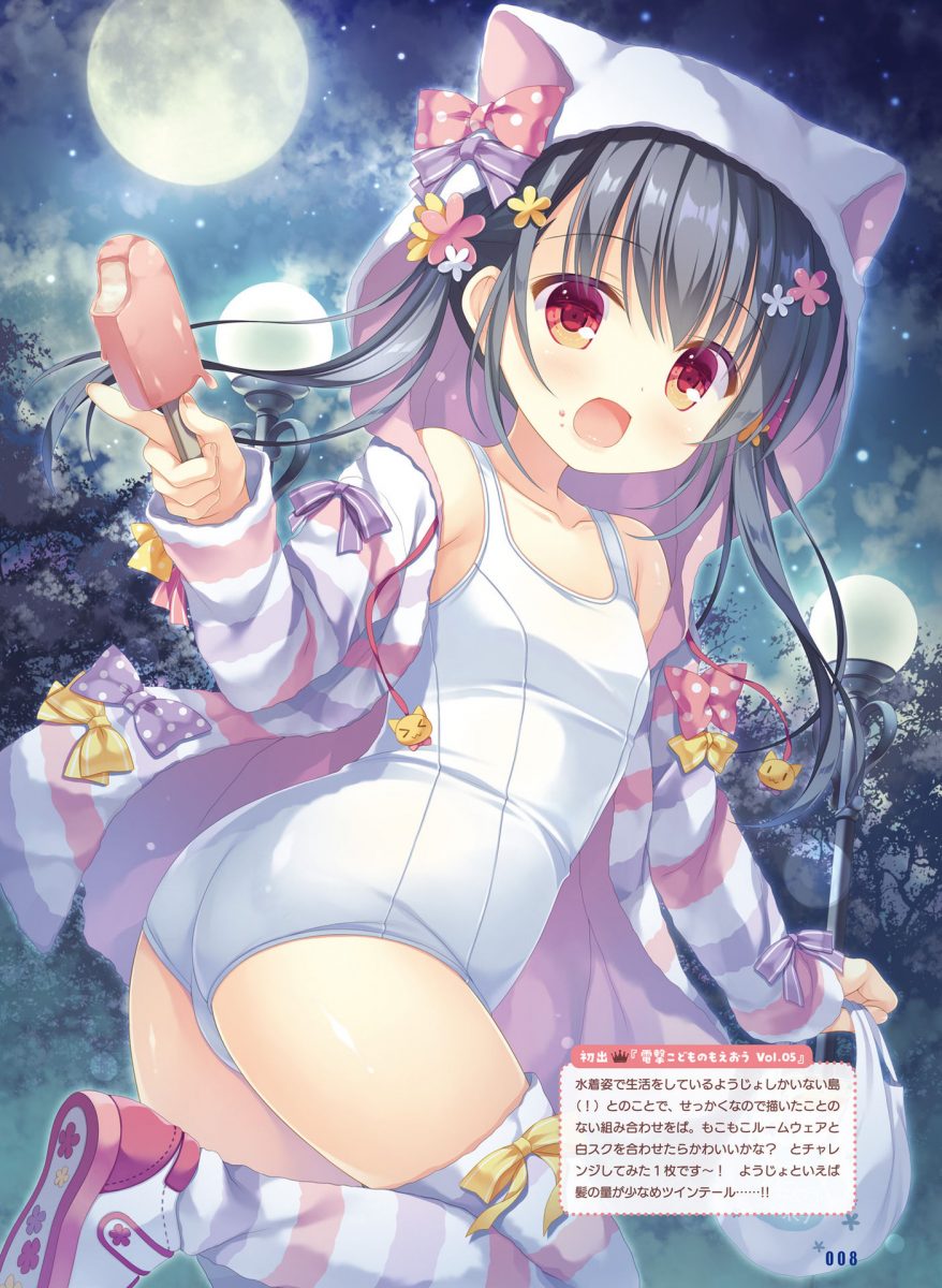 Dengeki Moeoh October 2019 0010