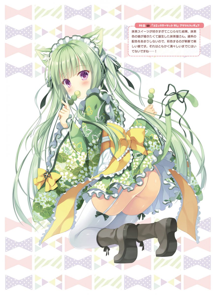 Dengeki Moeoh October 2019 0012