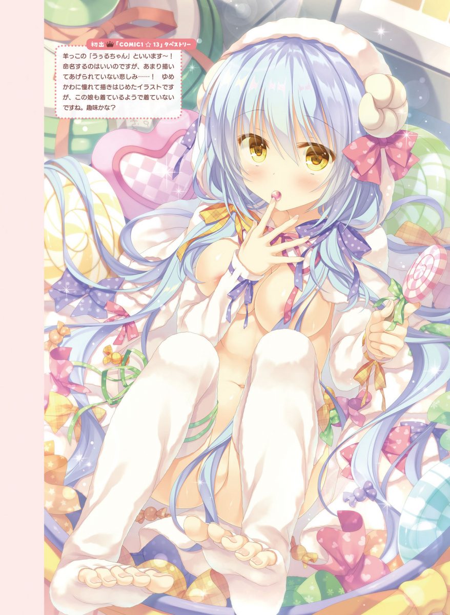 Dengeki Moeoh October 2019 0014