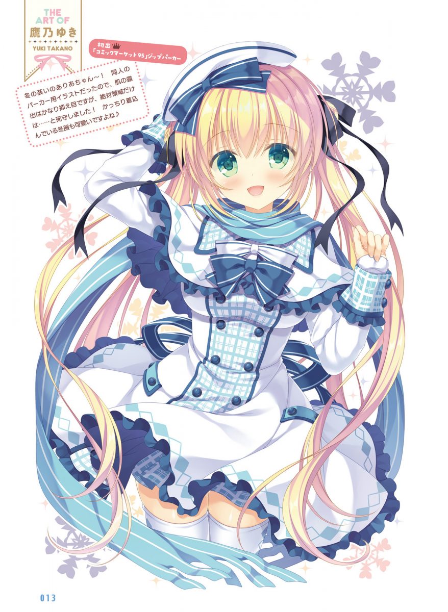 Dengeki Moeoh October 2019 0015