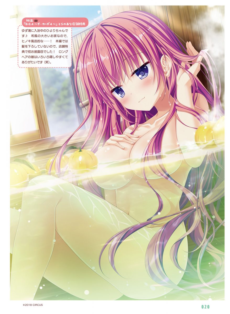 Dengeki Moeoh October 2019 0022