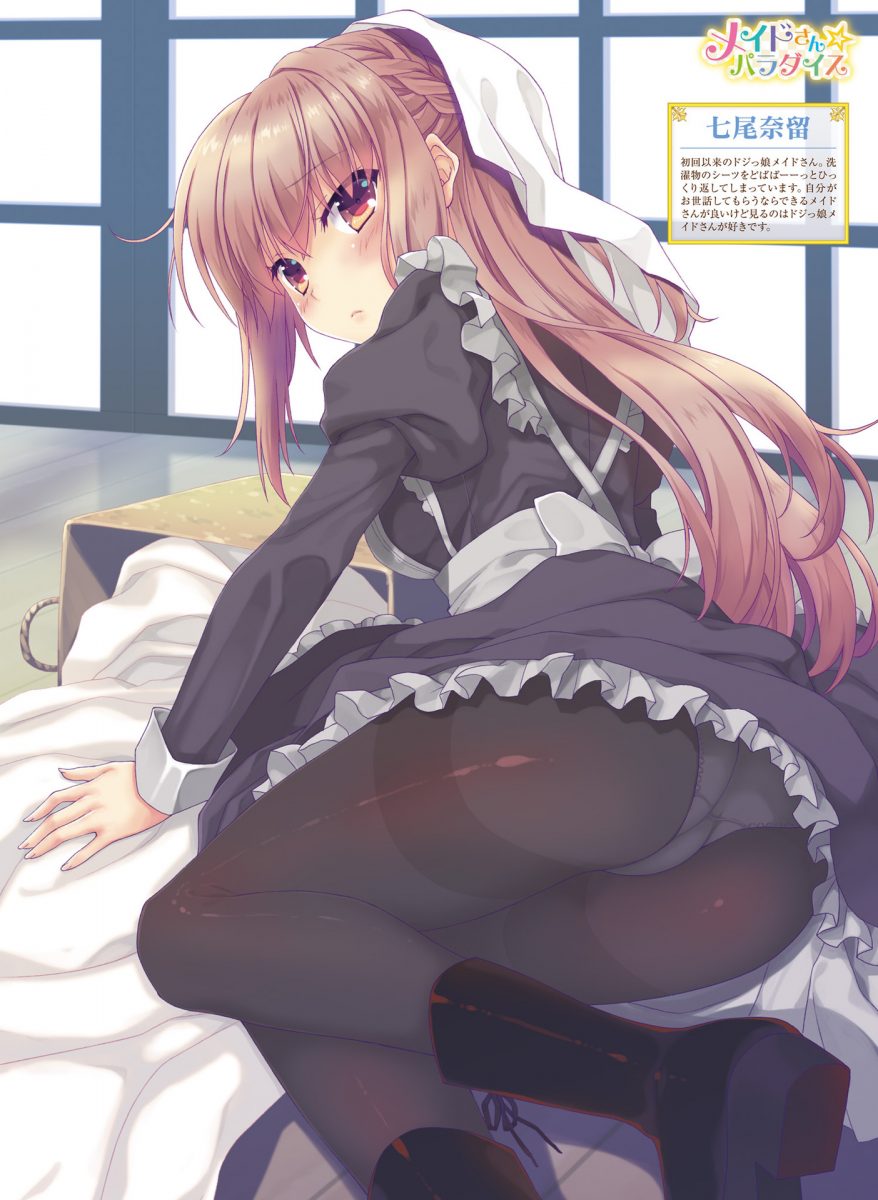 Dengeki Moeoh October 2019 0029