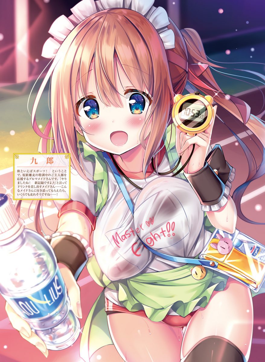 Dengeki Moeoh October 2019 0030