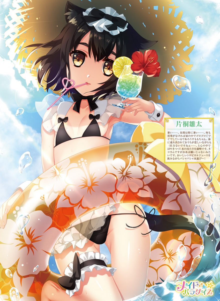 Dengeki Moeoh October 2019 0031