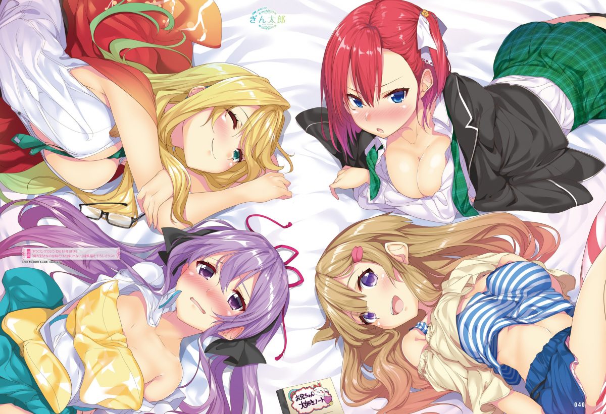 Dengeki Moeoh October 2019 0038