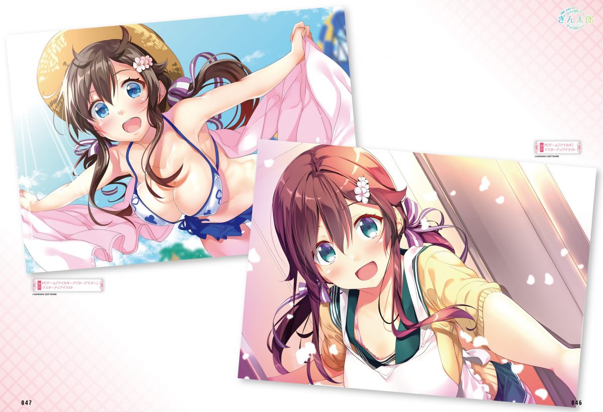 Dengeki Moeoh October 2019 0043