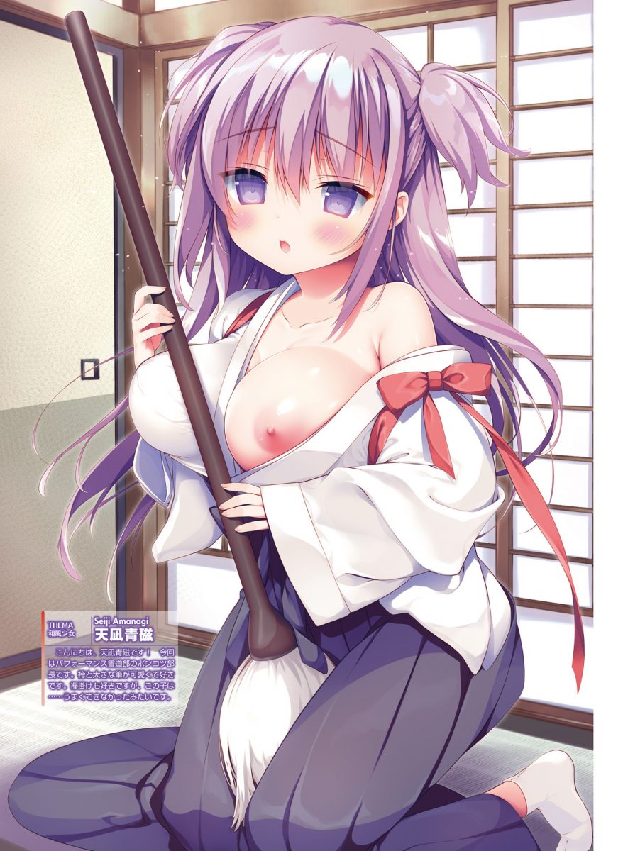 Dengeki Moeoh October 2019 0059