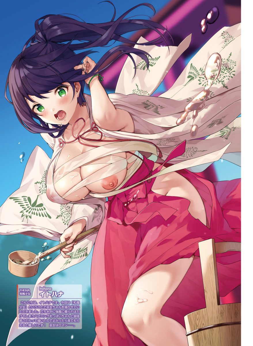 Dengeki Moeoh October 2019 0061