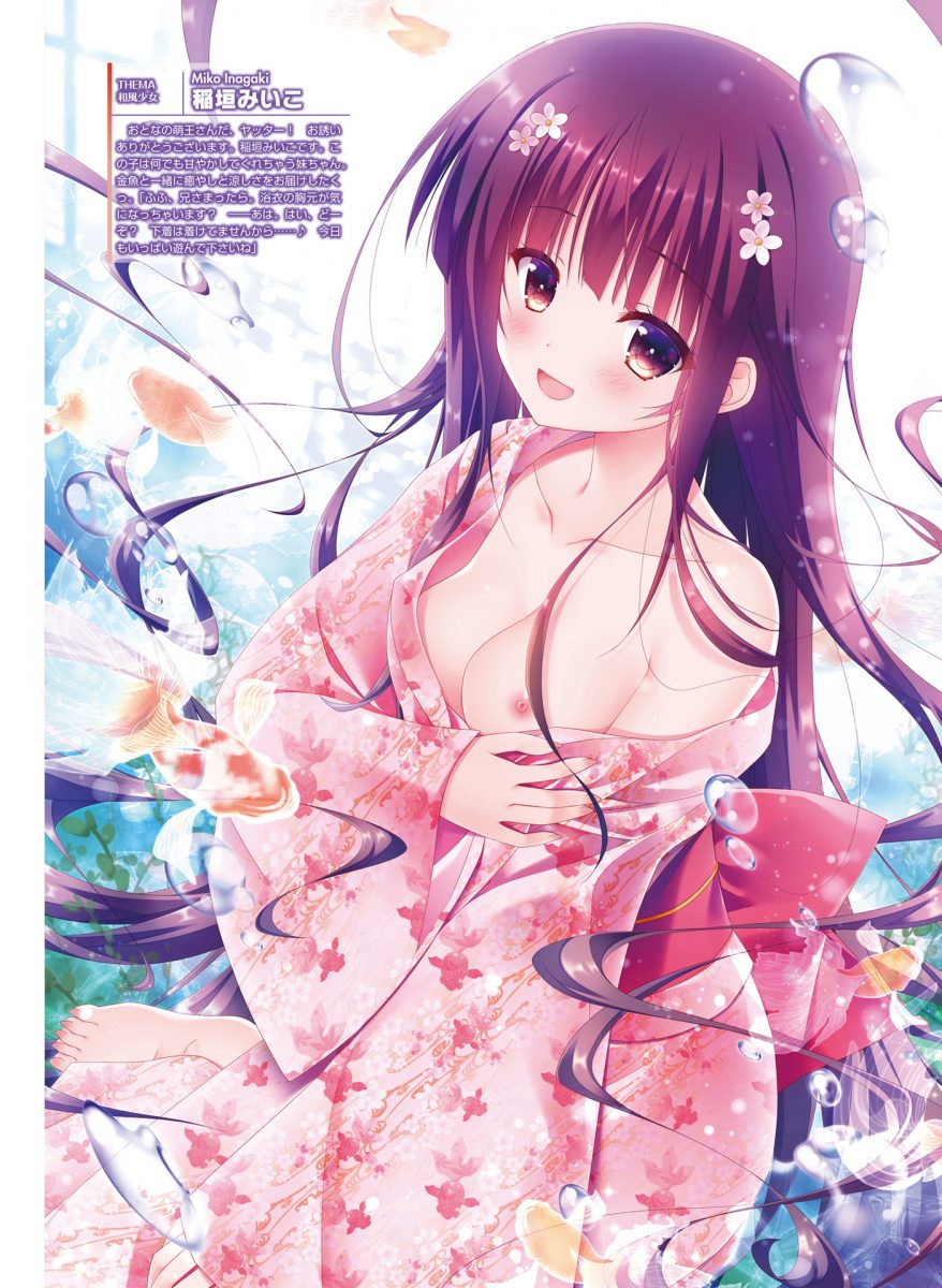 Dengeki Moeoh October 2019 0064