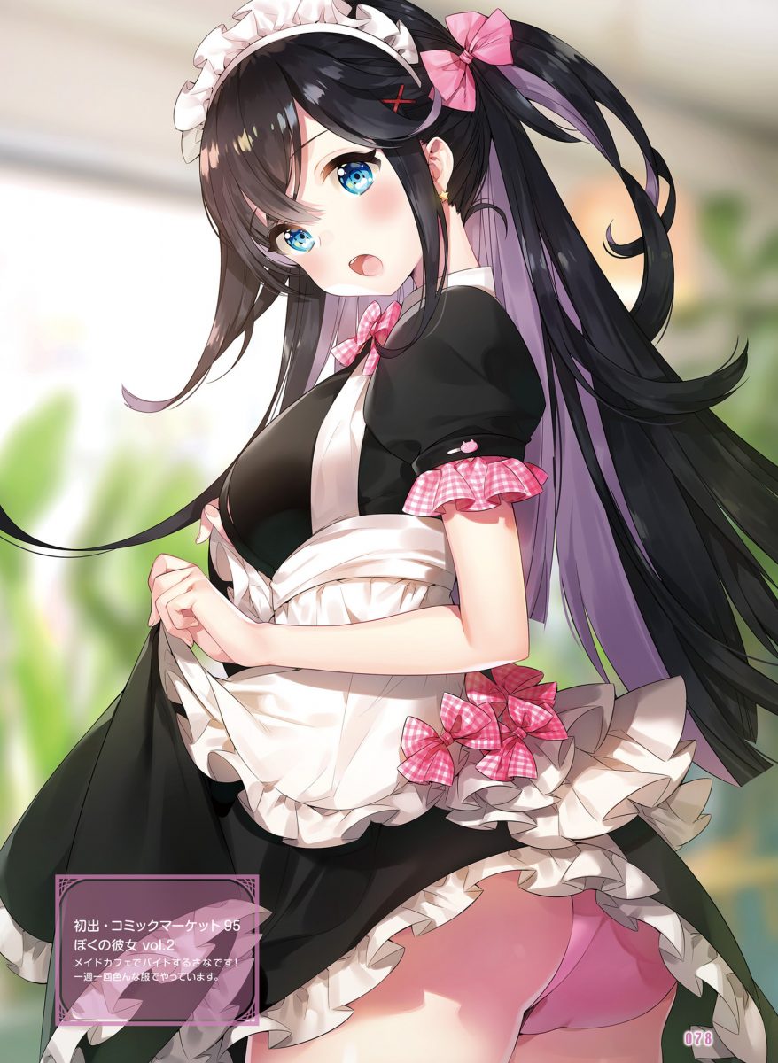 Dengeki Moeoh October 2019 0069