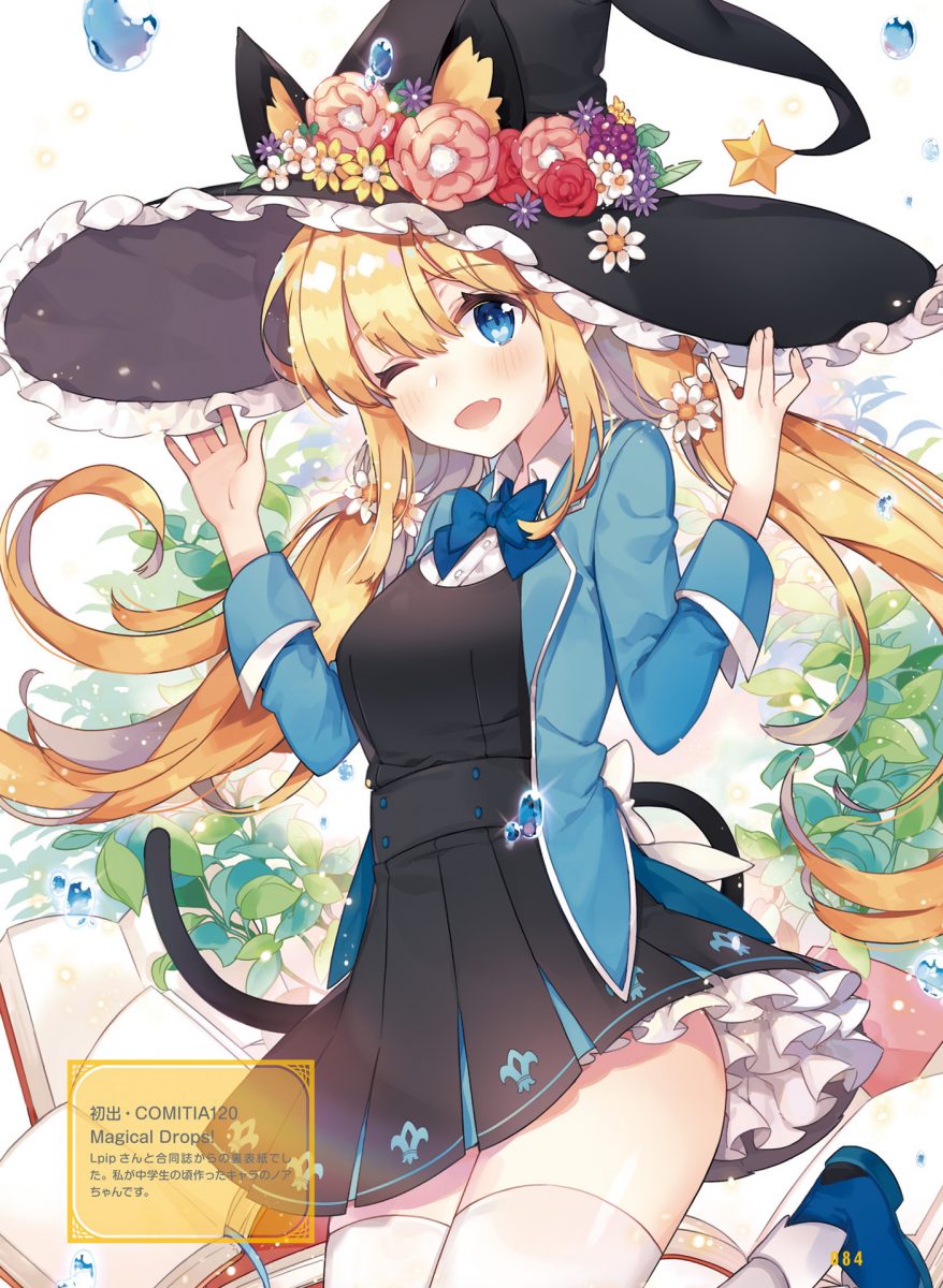 Dengeki Moeoh October 2019 0074