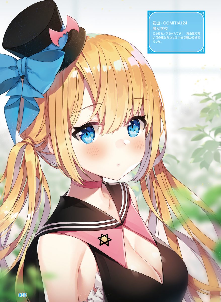 Dengeki Moeoh October 2019 0075