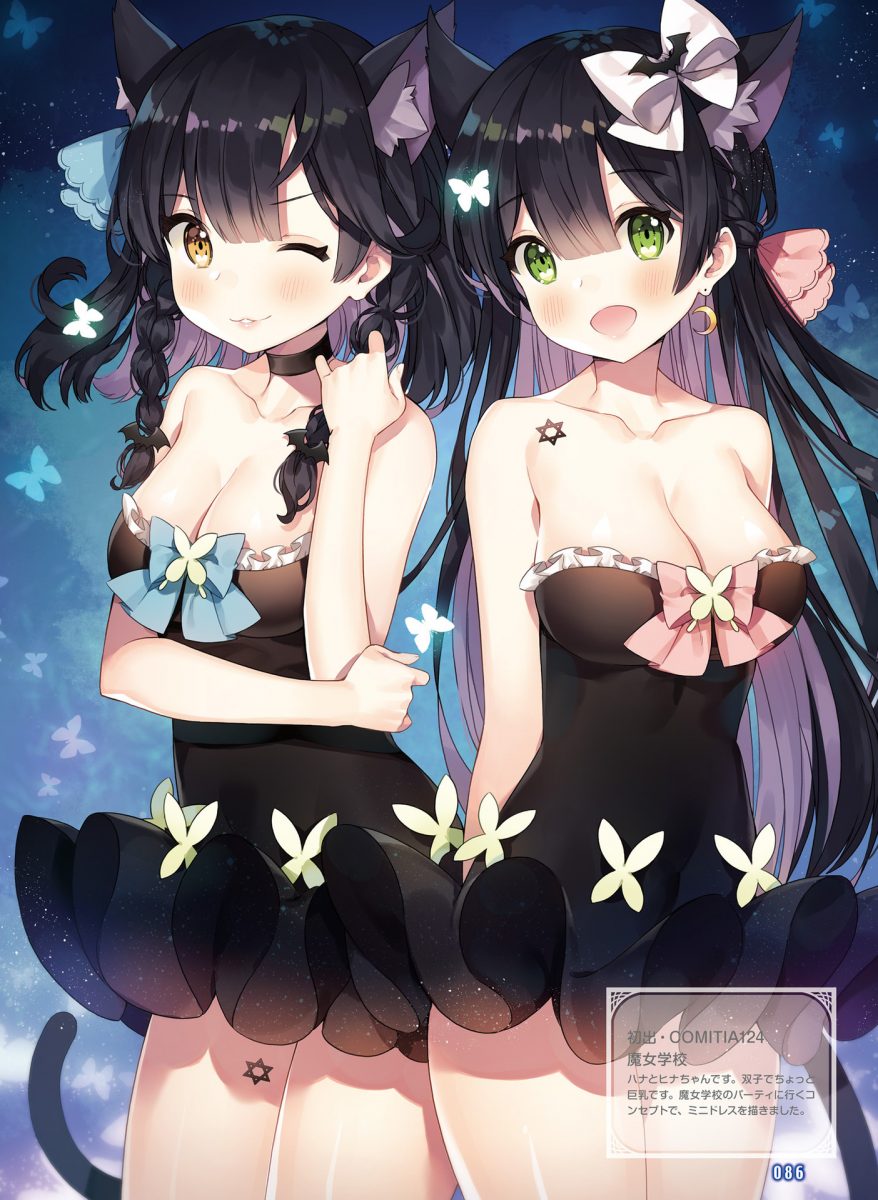 Dengeki Moeoh October 2019 0076