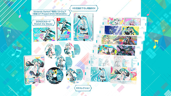 Mega39 Special Edition