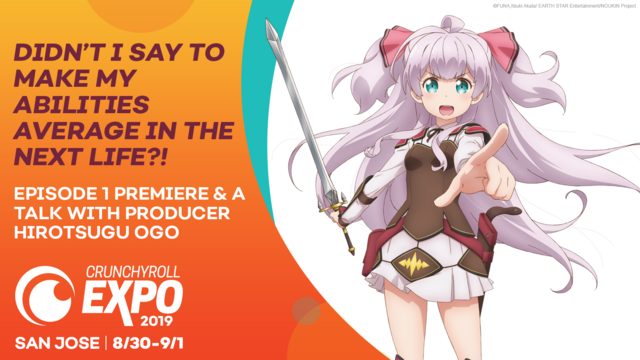 Noukin Anime Premiere At CRX